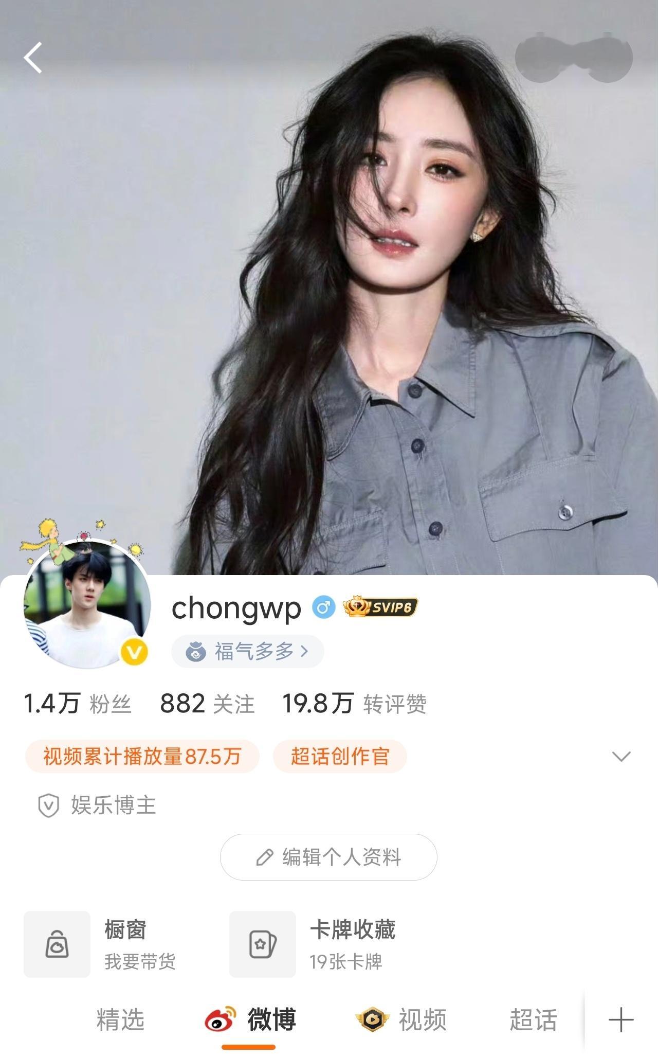 中午好 