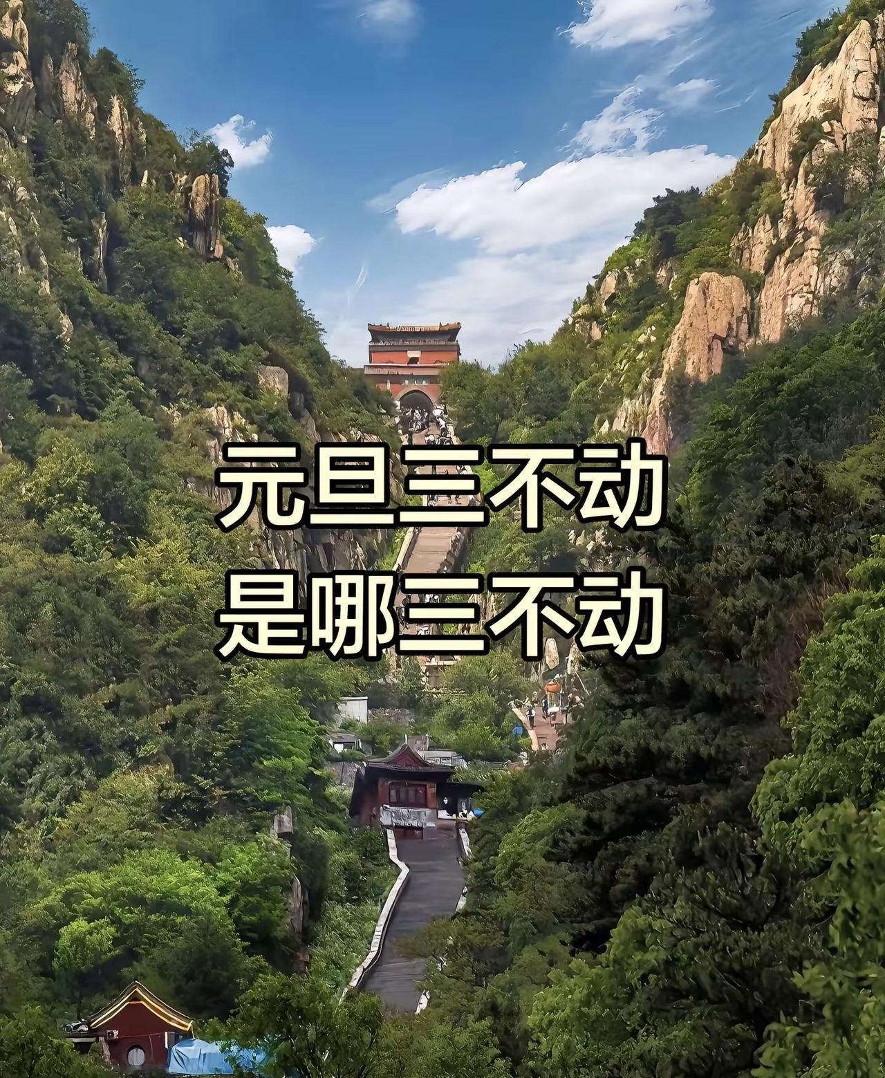 爬山 旅行推荐官 旅行 登山