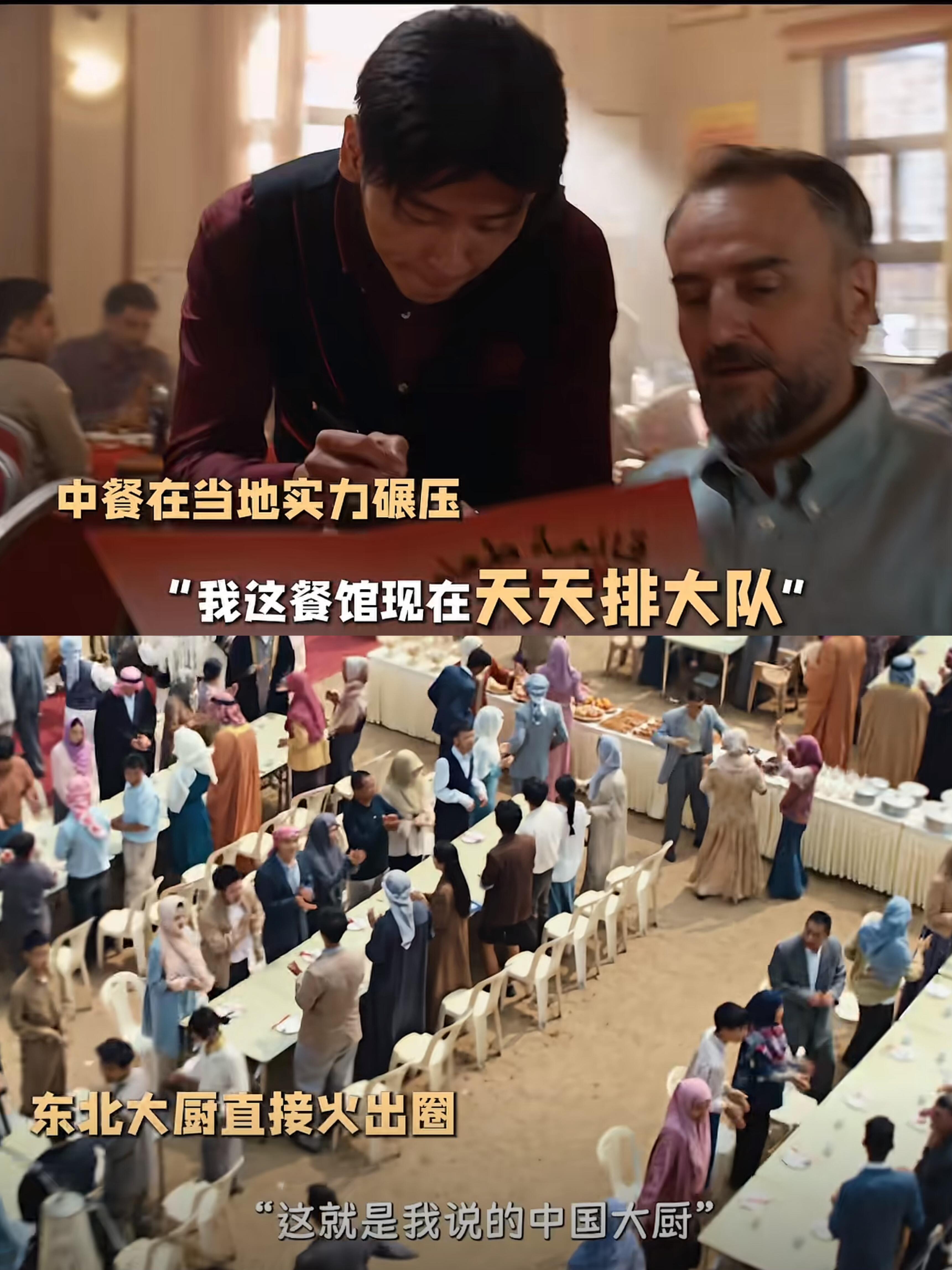 龙餐馆选角太绝了欢迎来龙餐馆选角适配欢迎来龙餐馆 这片子选角太狠了，沈腾不用说话