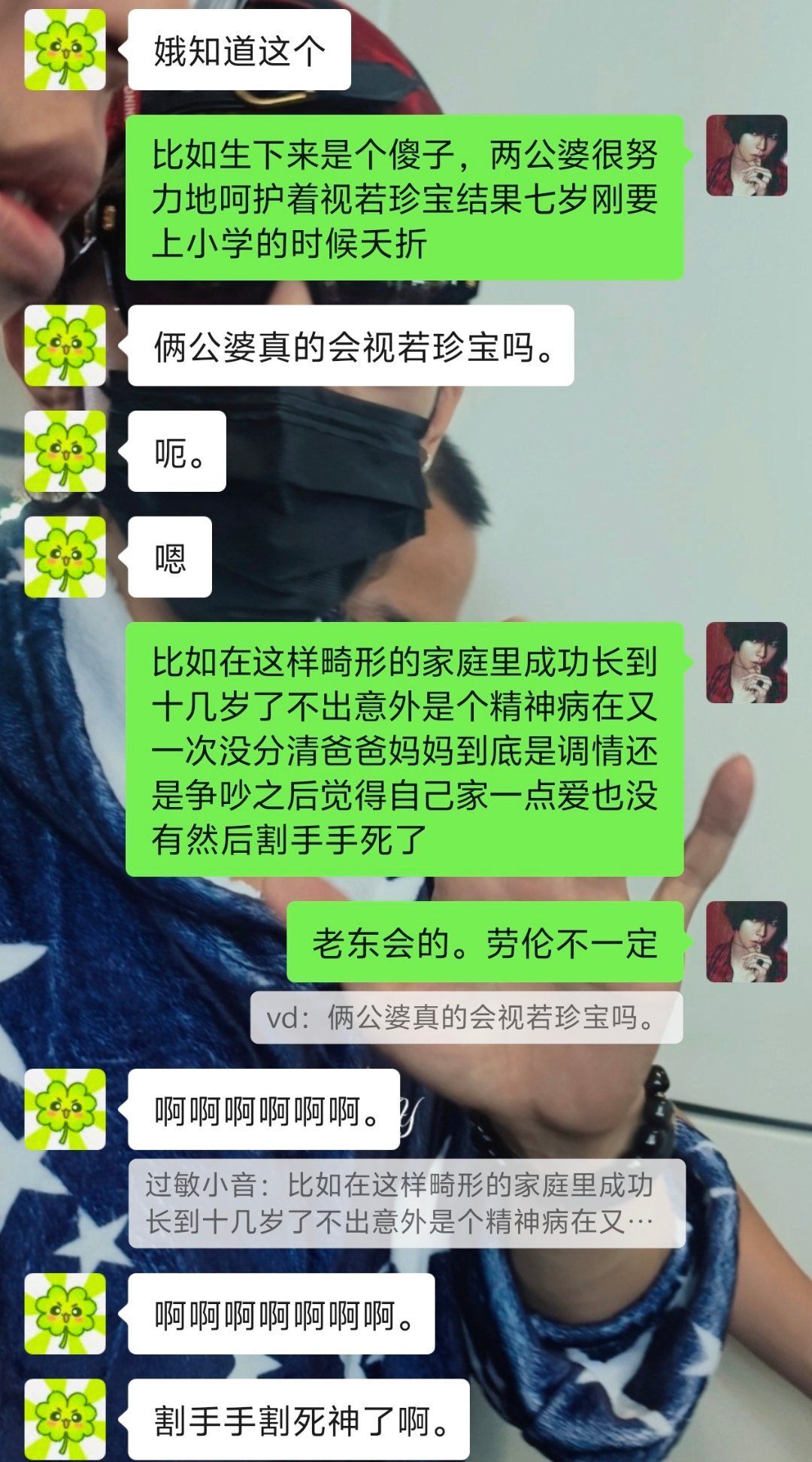 一个阴间的纶东脑洞，阳间的人不要看好吧 