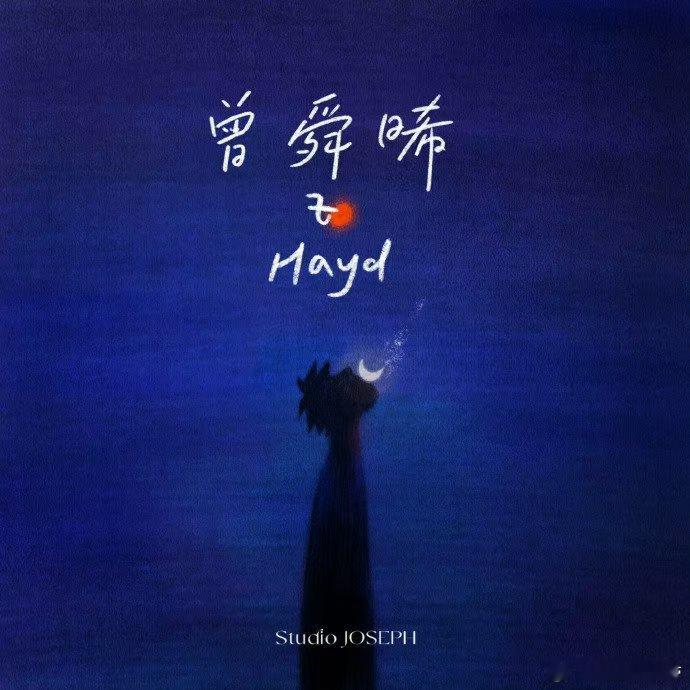 曾舜晞真的好忙呀 曾舜晞近期行程满到爆炸！刚结束《九门》拍摄，《绝命法官》就上线