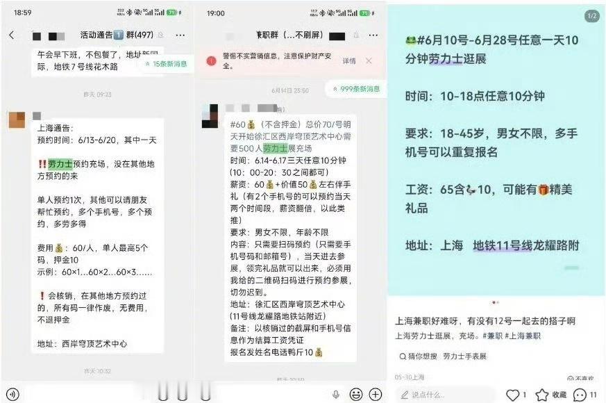 劳力士被指雇3000人充场看展劳力士近11年在内地授权门店缩减超半数6月10日劳