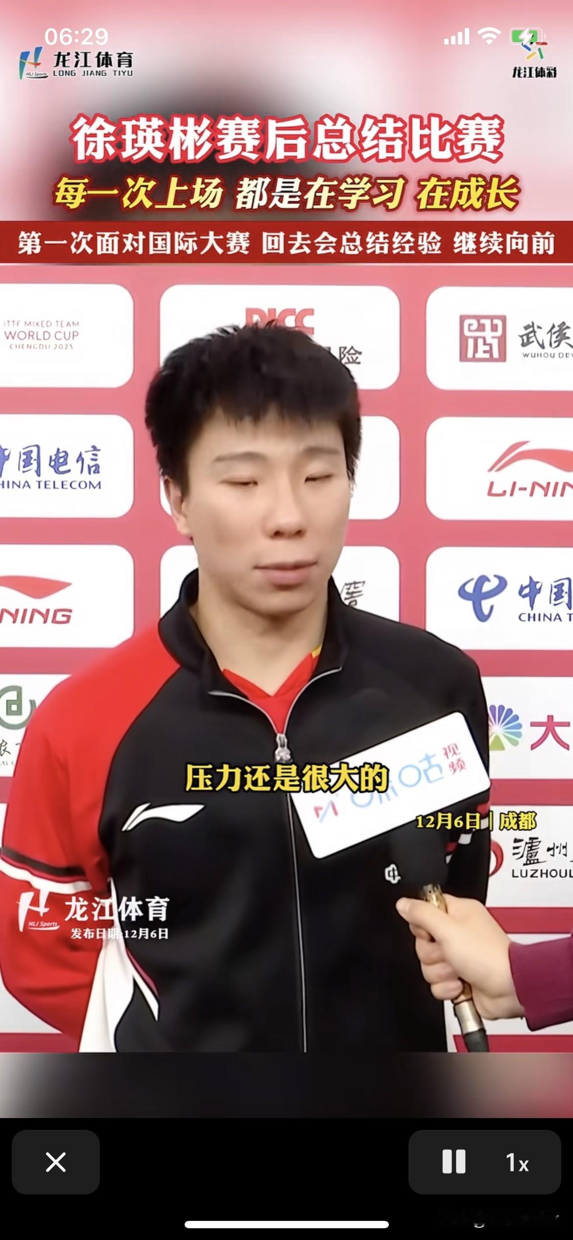 徐瑛彬输安东·卡尔伯格很正常，徐瑛彬世界排名不如安东.卡尔伯格。
梁靖崑、王楚钦