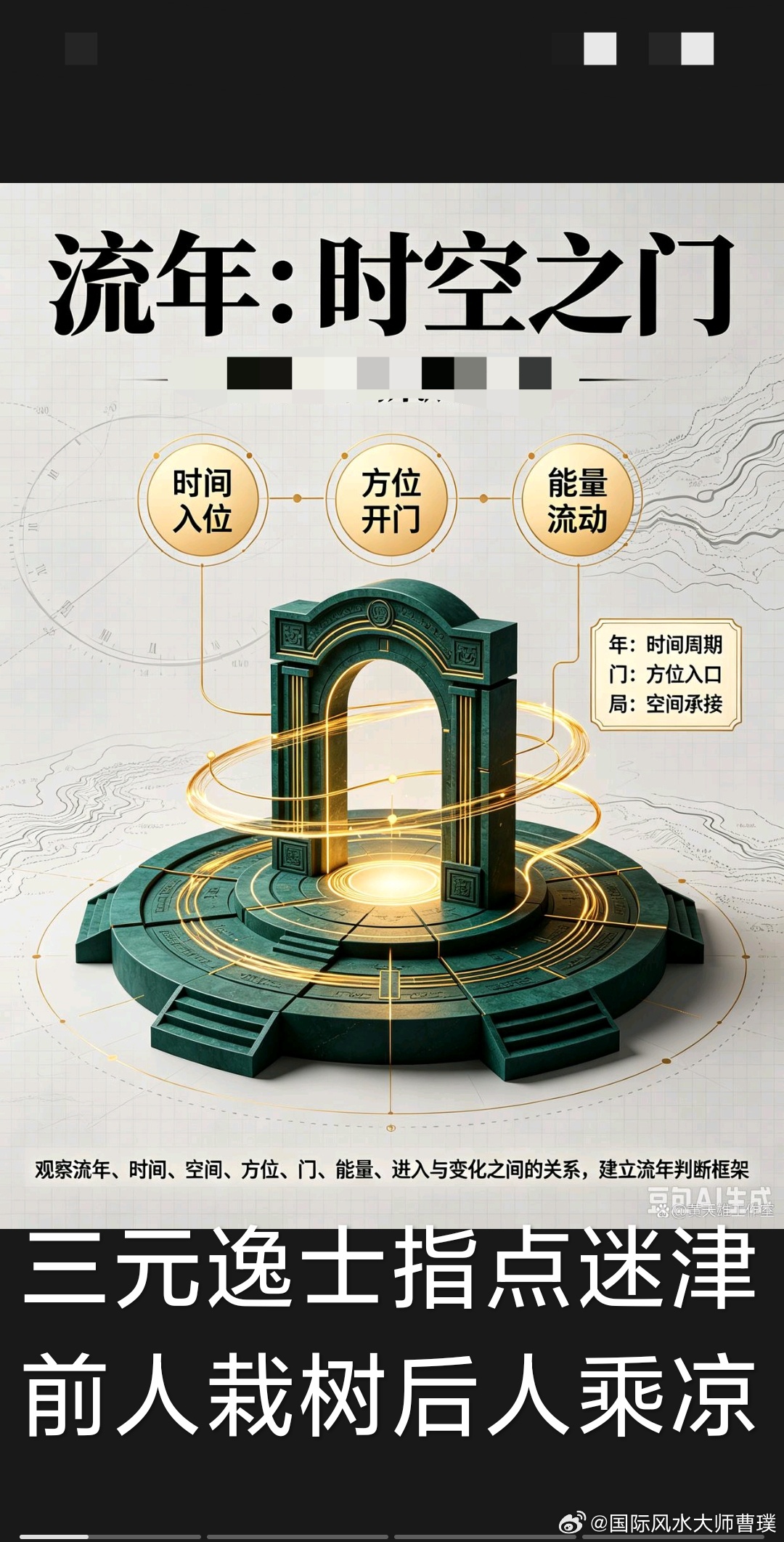成年人的世界：沉默就是拒绝，敷衍就是答案生活就是柴米油盐酱醋茶德不配位必有灾难祸