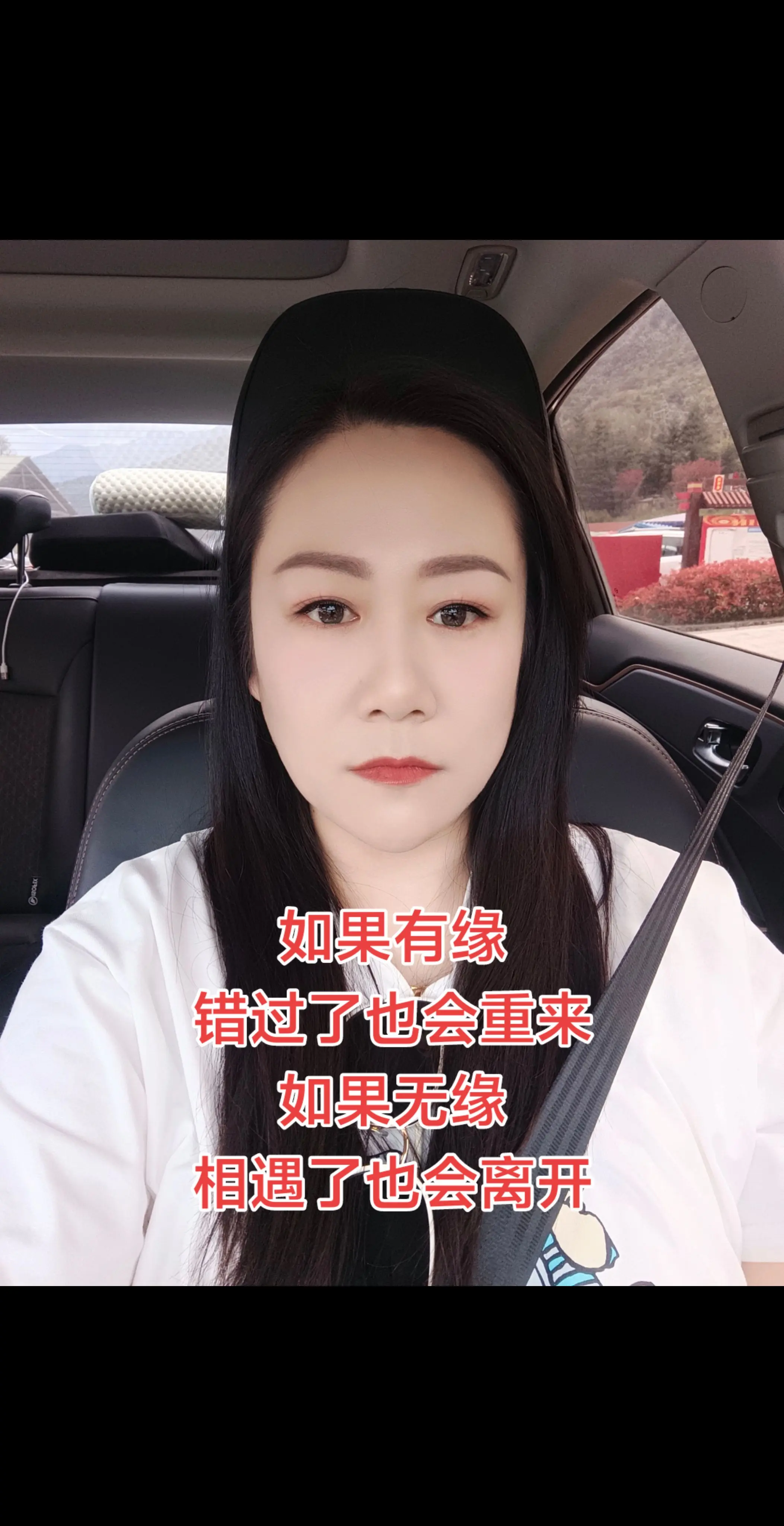 如果有缘 错过了也会重来心 如果无缘 相遇了也会离开心爱你不需要理由小助手