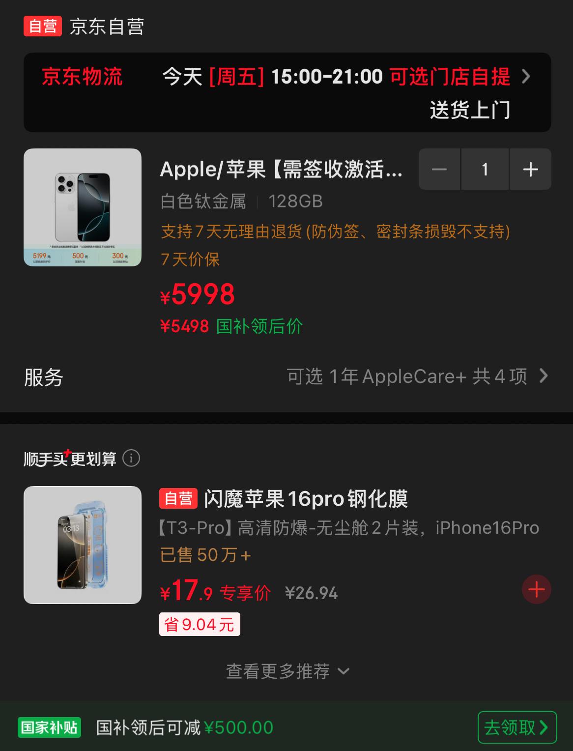 手机圈最近藏了个大惊喜，本来大家都在等秋季新机发布会，没想到一款老旗舰直接杀了个