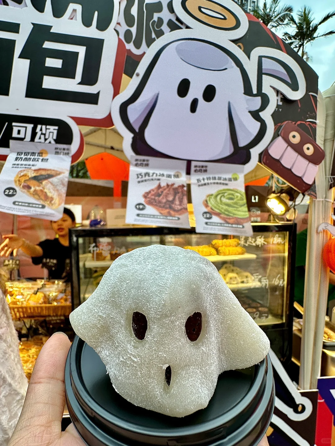 番禺也有了！！！ 万圣节可爱小幽灵👻🎃
