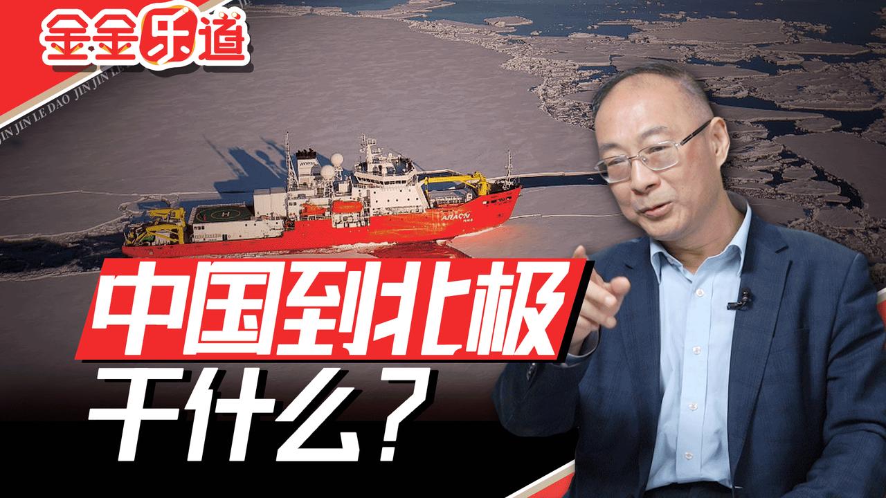 金灿荣：俄罗斯明显把这事夸大了，我们要保持冷静