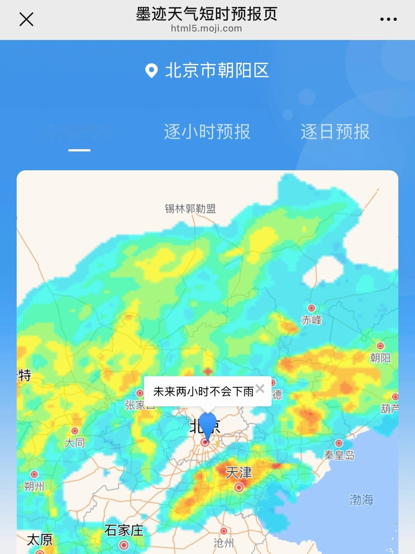 晴天娃娃发力中 