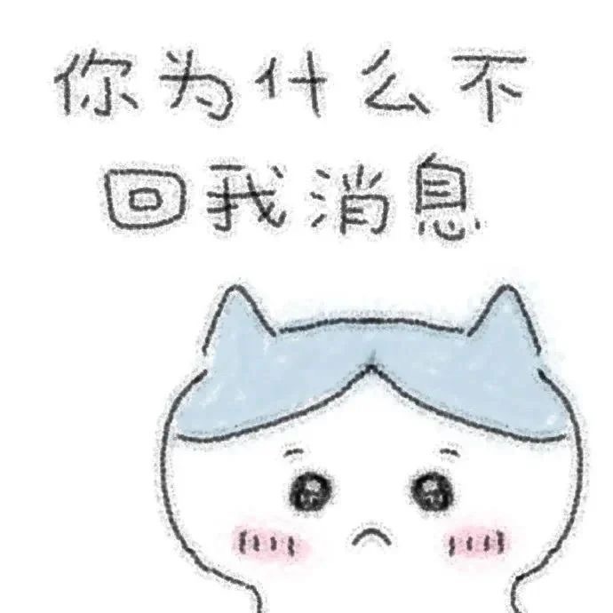 包浆chiikawa表情包#表情包[超话]##chiikawa##可爱的表情包[