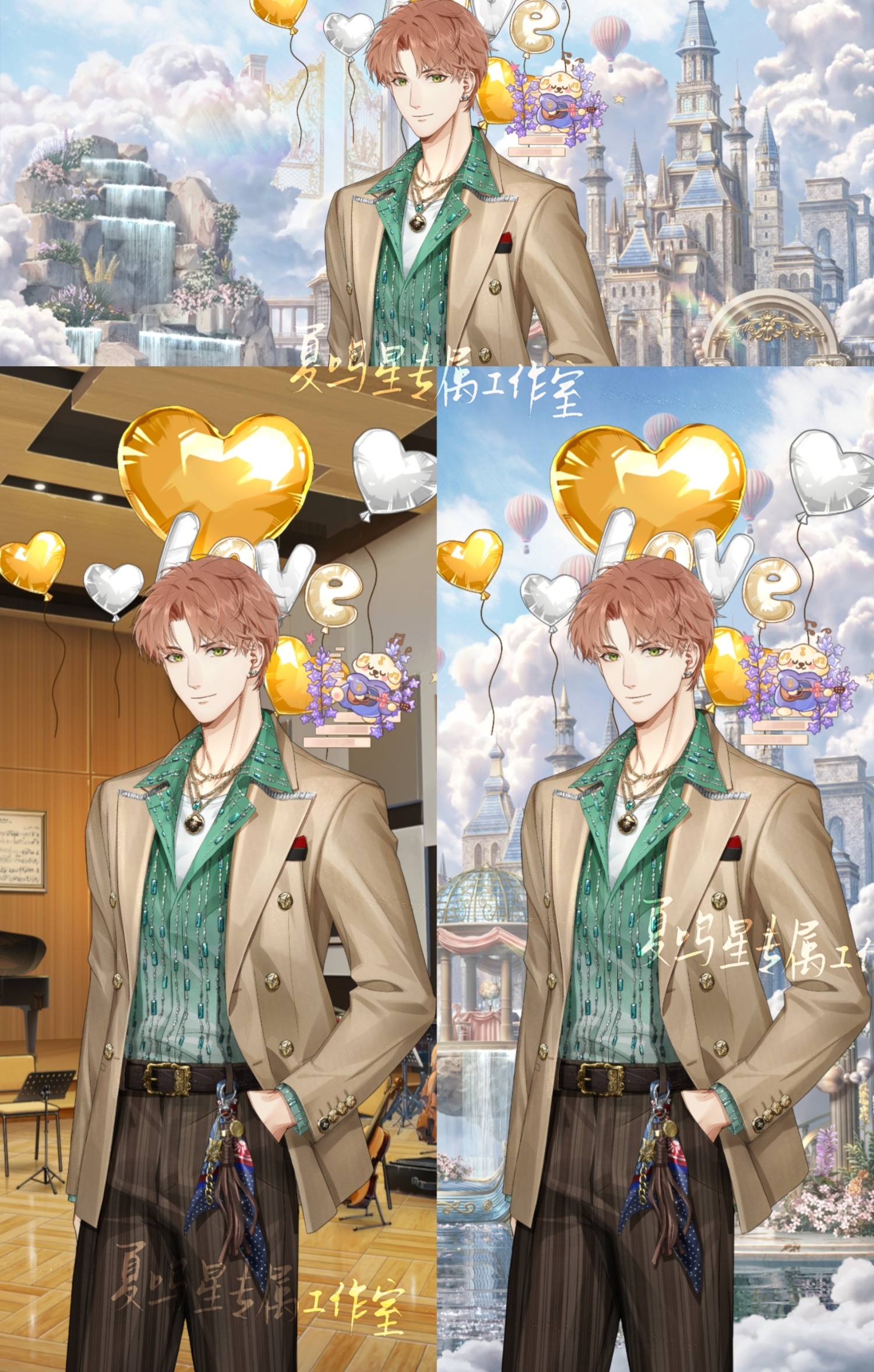 夏鸣星夏鸣星·服饰装扮上新服饰【隽永誓愿】肩饰【浮想乐章】相伴场景【云端盛典】&