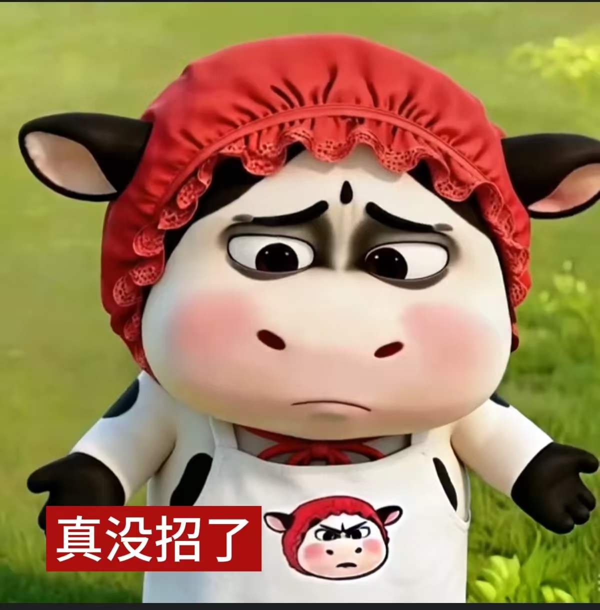 有些人生来就是etc吧（自动抬杠） 