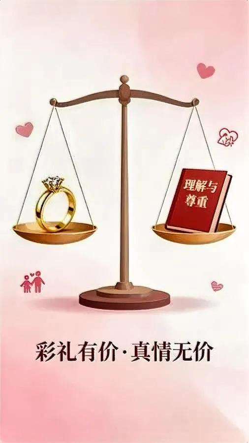 订婚退婚闹警局？

两家人为20万花销吵翻

本该喜庆的订婚宴，却因婚车租赁几千