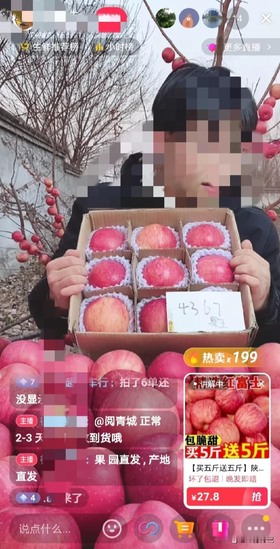 呼和浩特究竟是不是偏远地区？？直播的小伙伴说，偏远地区不发货！[捂脸][捂脸]