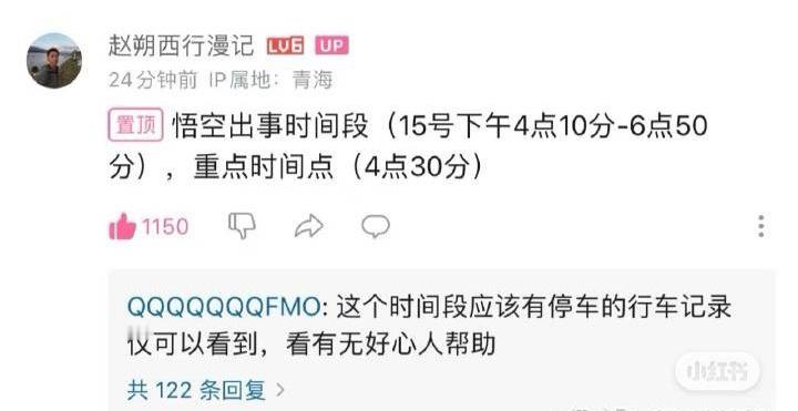 有说悟空离开不是意外，而是被人故意害死的！为什么要对一只小猫如此恶毒？悟空 赵朔