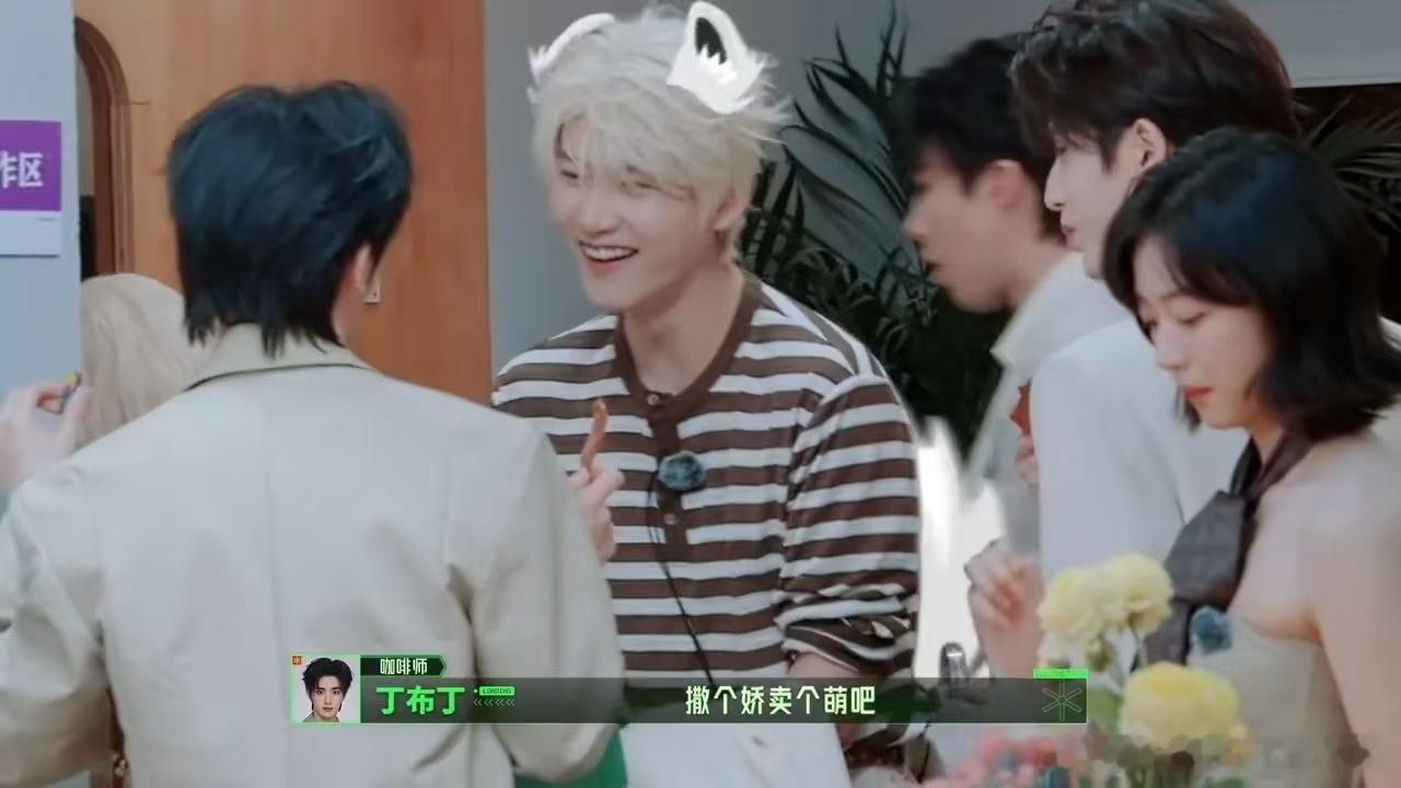 刘宇宁道德绑架丁程鑫张凌赫周柯宇对丁程鑫撒娇叫哥哥开始推理吧刘宇宁丁程鑫看周柯宇