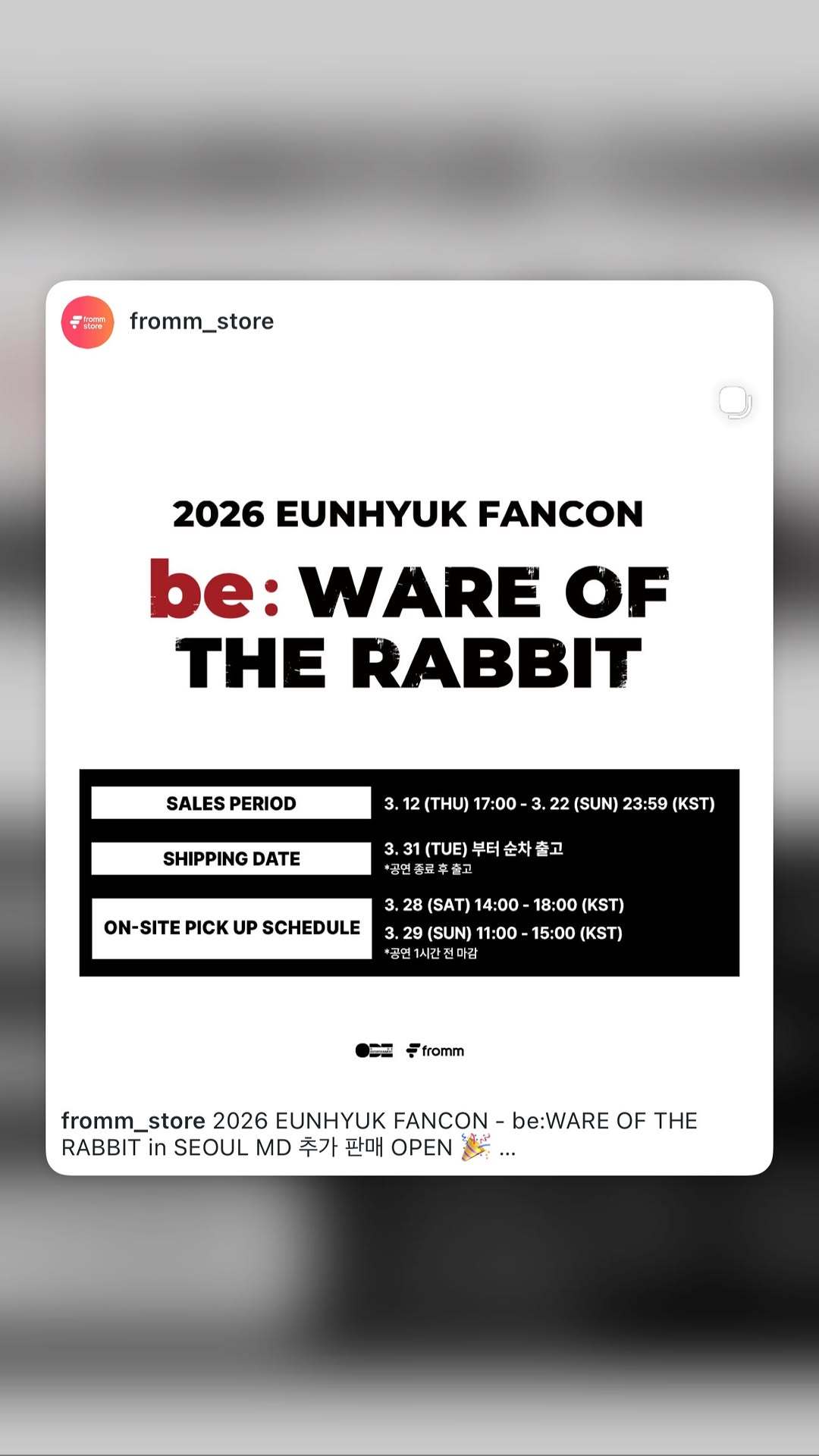 “CB百蓝_。260312 D&E official更新李赫宰 相关： 