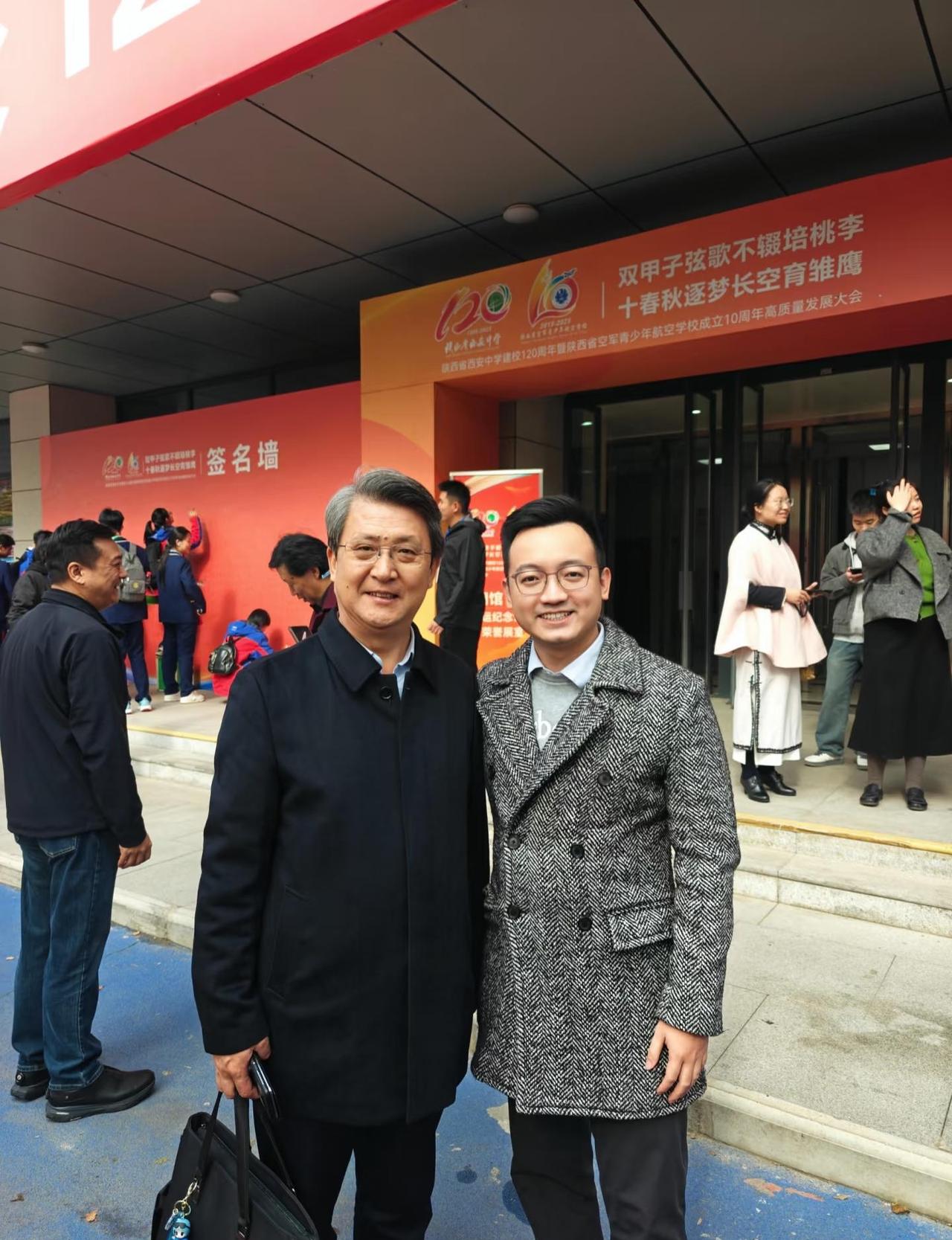 西安中学120周年校庆
西安中学百廿芳华，
为母校建校120周年庆贺西安中学