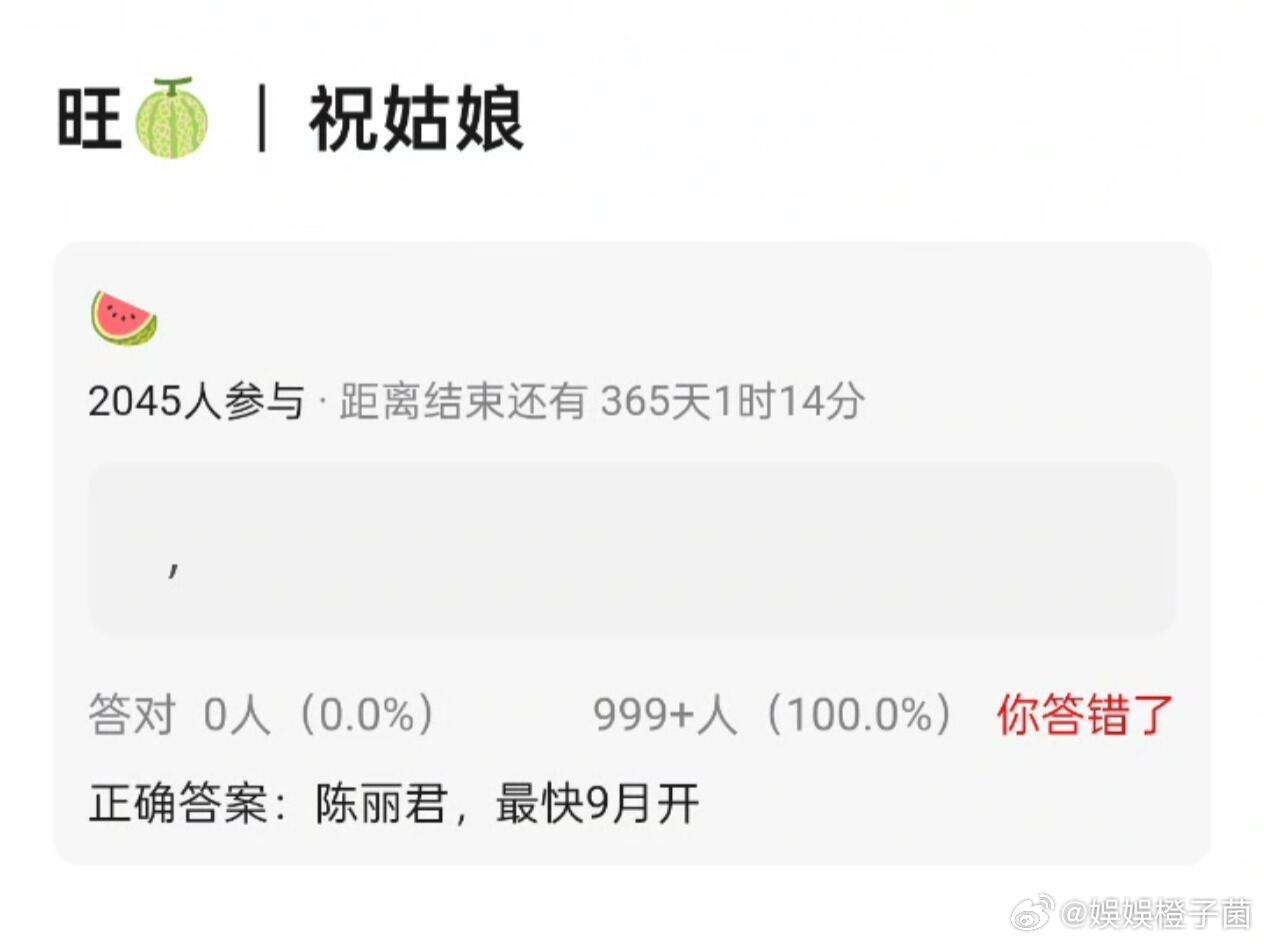 吃🍉不信🍉1.金九杂志人选：迪丽热巴、杨幂、刘亦菲、辛芷蕾、舒淇2.🥝排播