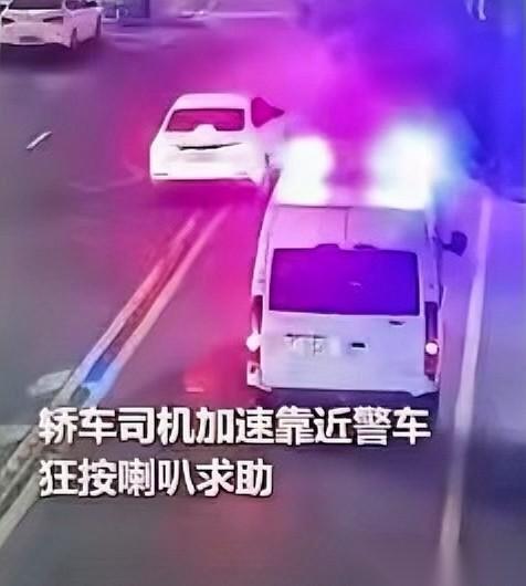 浙江一警车正在巡逻，突然一轿车加速靠近，狂按喇叭将警车截停！民警打开窗户，就听到