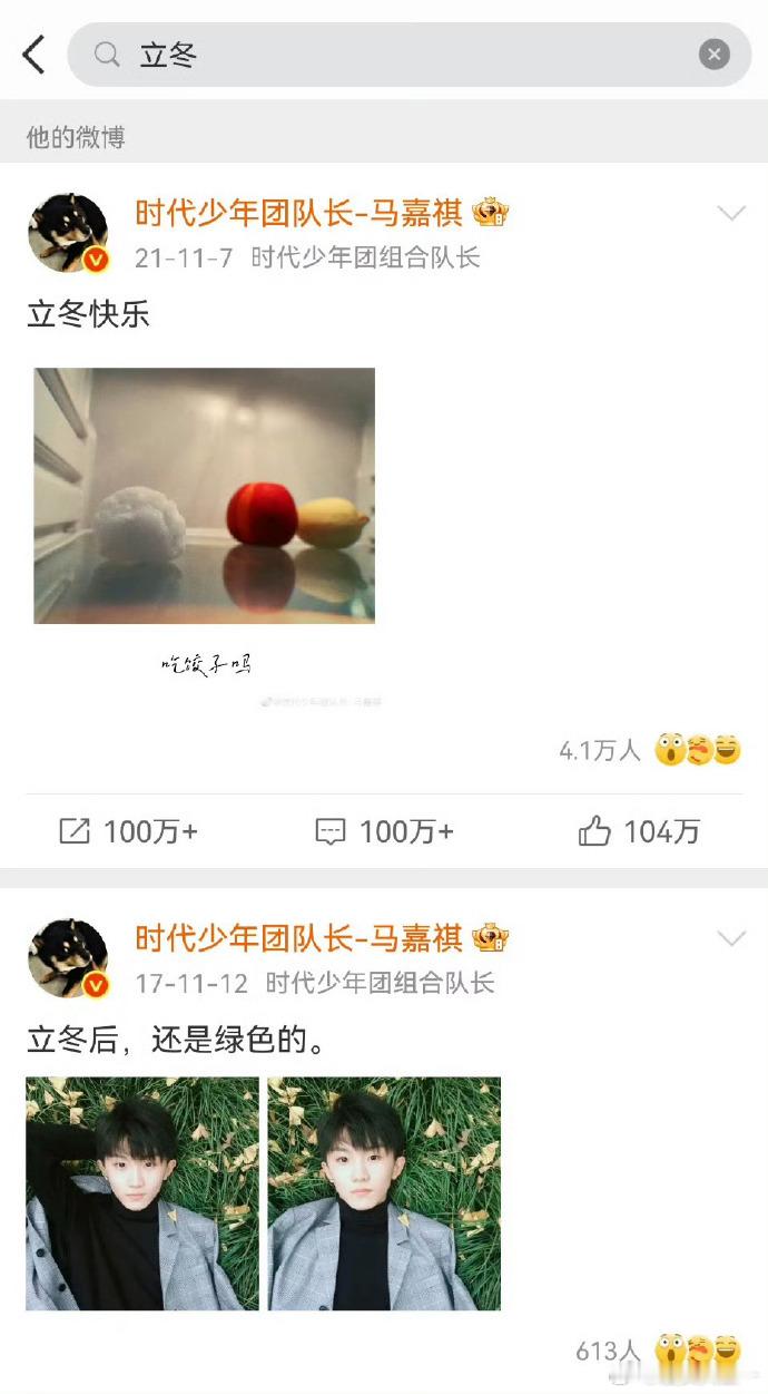 马嘉祺人民日报新单曲 立春的浪漫被马嘉祺拿捏了，和人民日报合作的《节气颂》，光是