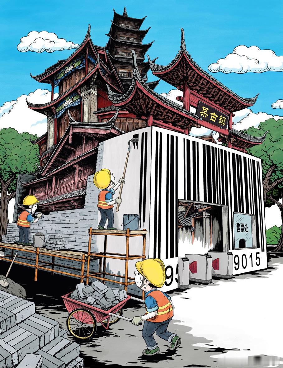 《建围墙》郝延鹏 ​​​