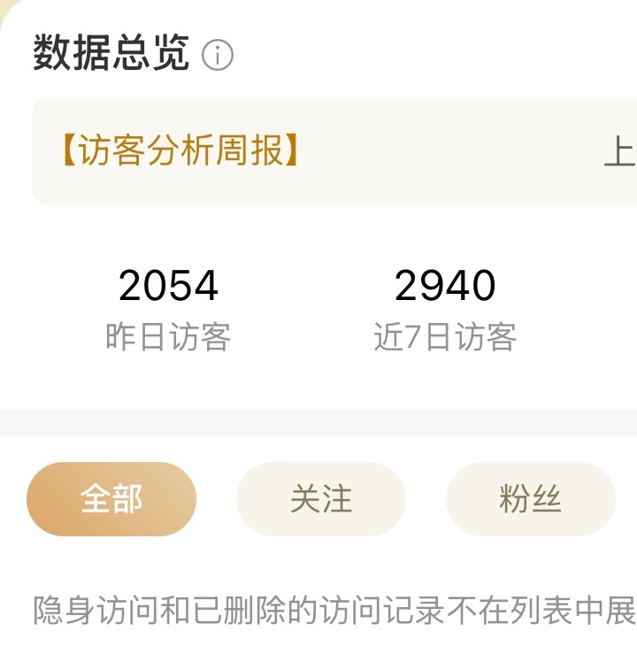 我特么不行了… 