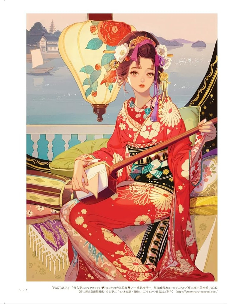 松尾裕美 