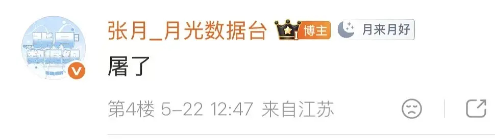 官号下场好low 控不过cpf不丢人 为什么老搞一些小动作和阴招呢？怪不得月嫂惹