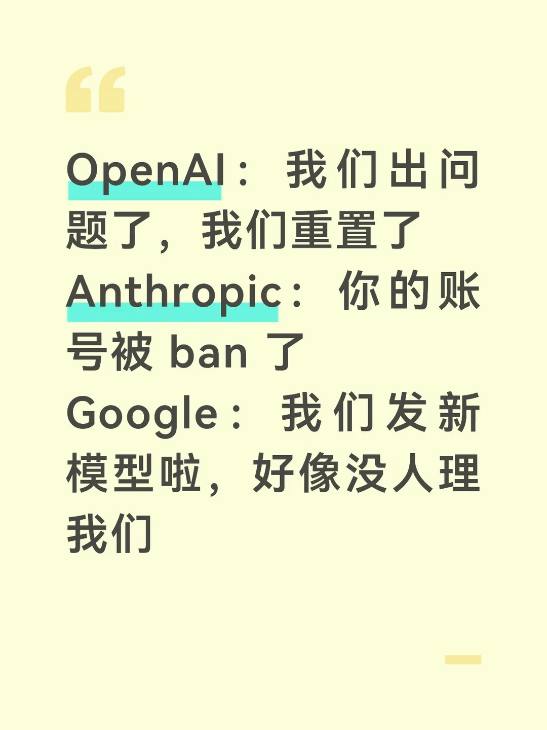 人工智能