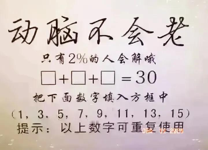 多做做题目，头脑才不会发盾，这是这题目也没有那么简单，越做越扎心了的感觉，这是哪