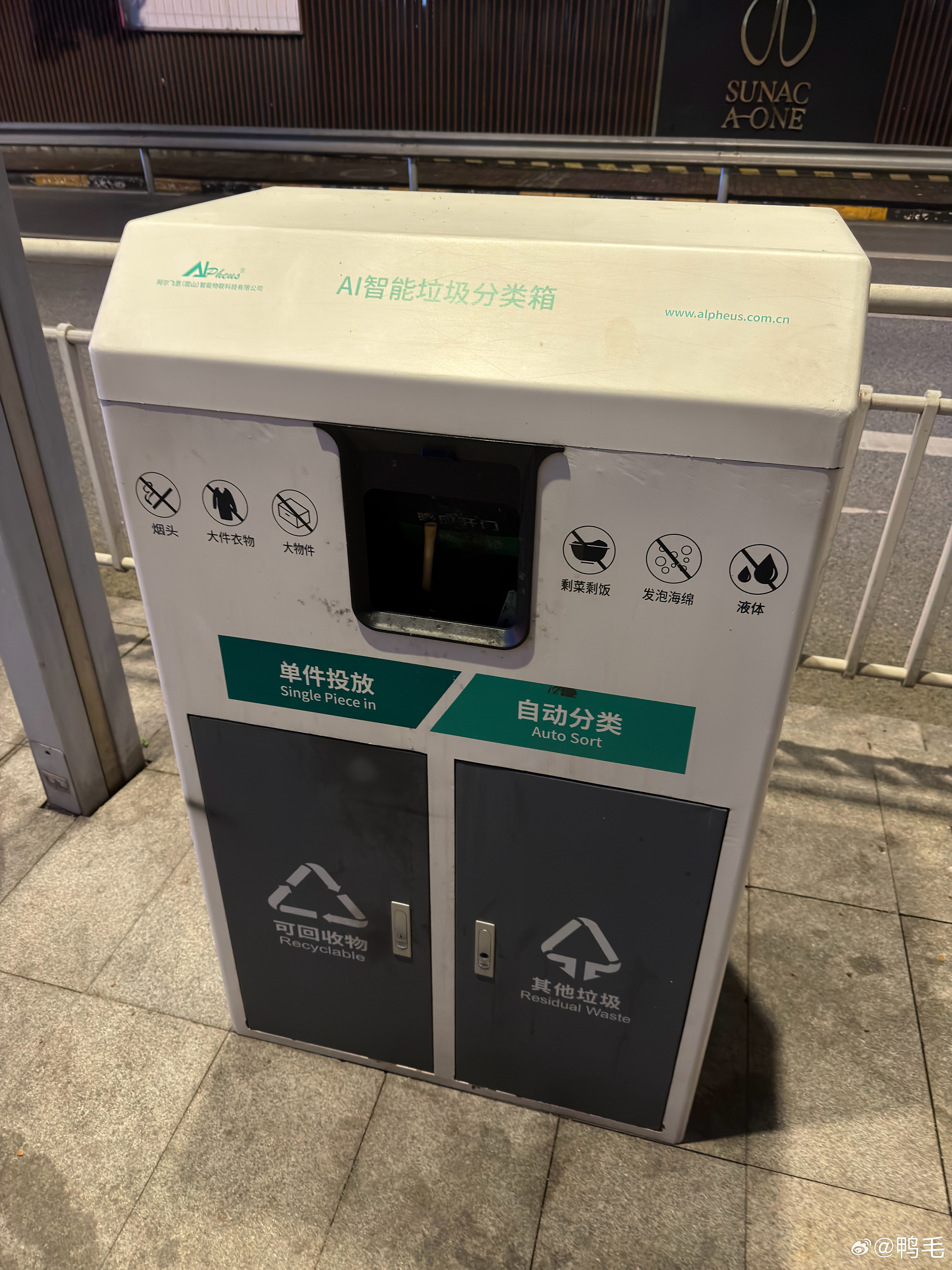 生活处处都是AI，重庆连垃圾桶都没放过……那么问题来了，这个AI智能垃圾分类箱，