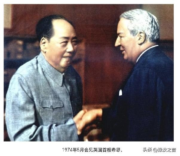 1974年5月毛主席会见英国首相希思瞬间。
[赞][玫瑰][赞]