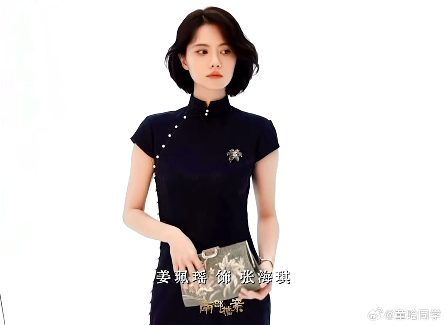 南部档案主创直播 被姜珮瑶的颜值狠狠惊艳到，相信她能演好张海琪，每天都在蹲定档通