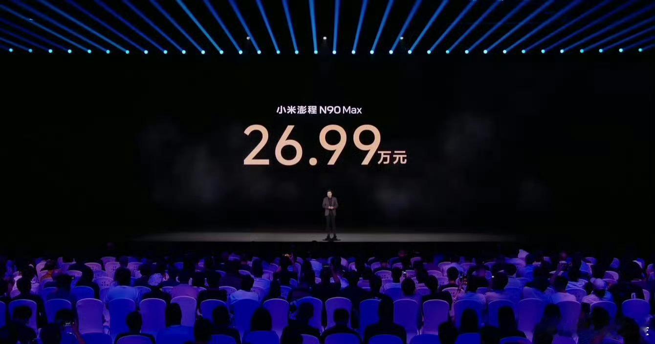 你要知道，我买的小米 SU7创始版是299,000，这个你告诉我27万？ ​​​