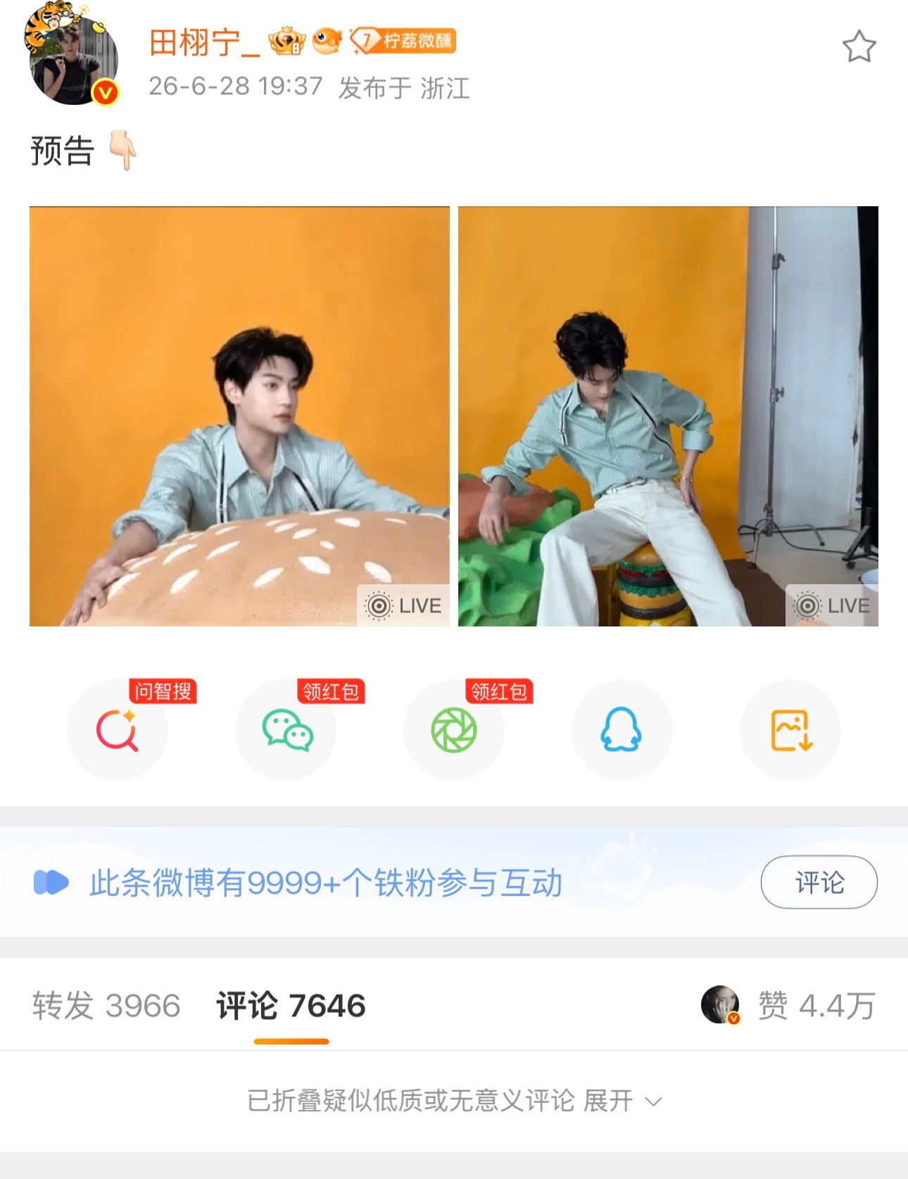 大眼你能干就干不能干就gun🥚好不好呀 