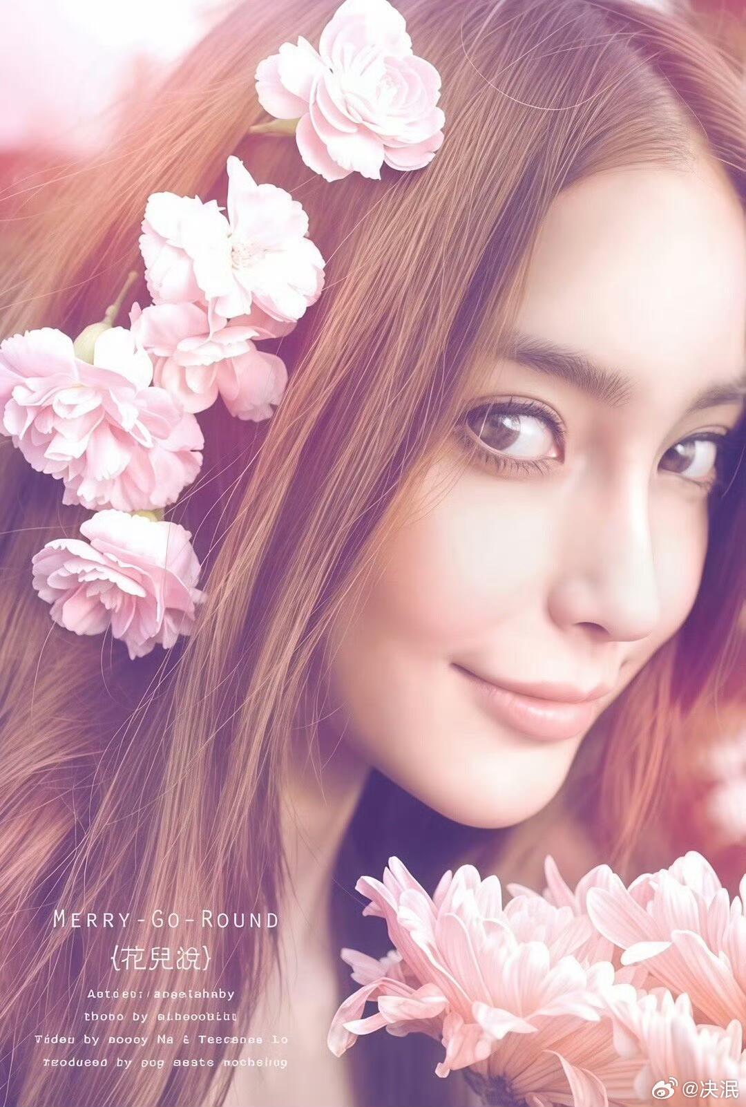 angelababy｜头像分享｜明星｜古早味｜审美积累  专栏 · 头像合集(〃