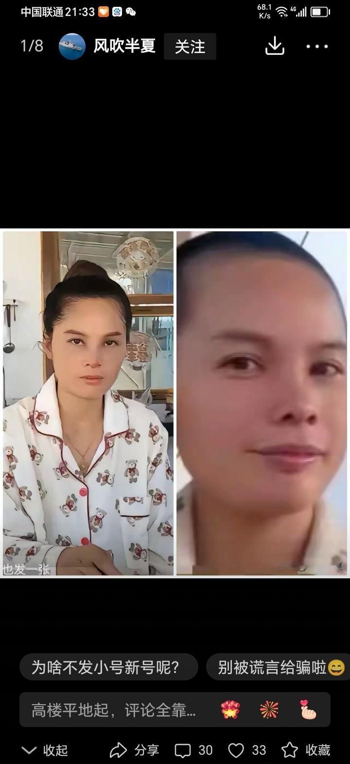 在老挝农村，“咖啡地疗法”似乎已成一部分人康复的“秘密武器”，约三成慢性病患者靠