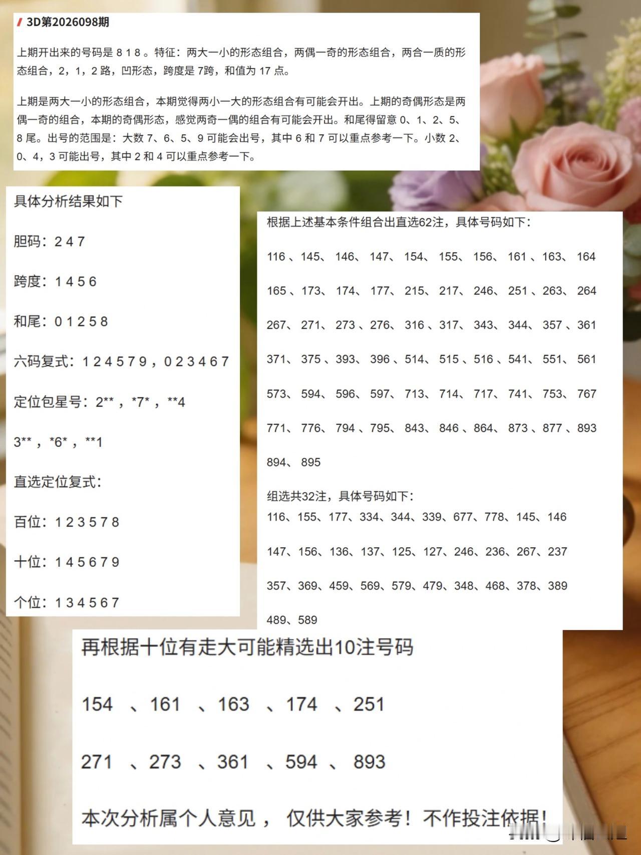 一个人最大的靠山,是什么?积极的生活态度，能不断激励自己前行。
