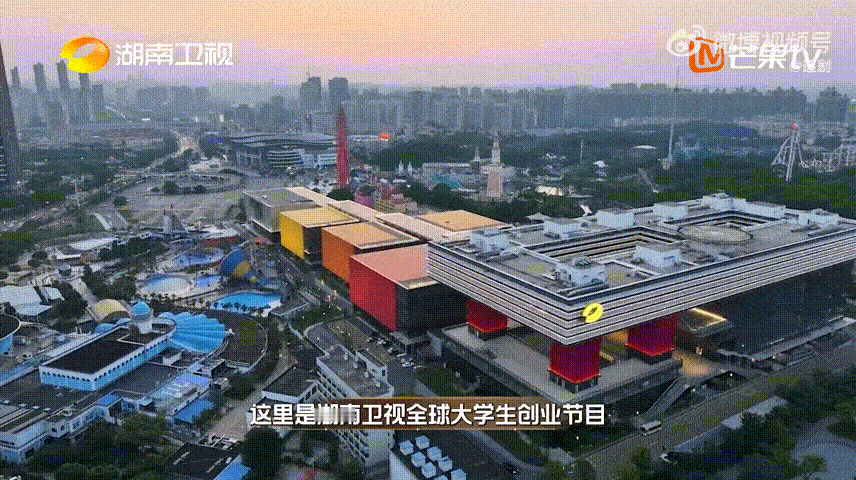 芒果搞钱综艺要来了芒果真的太懂年轻人了！《夺金2026》来袭，主打全球大学生创业