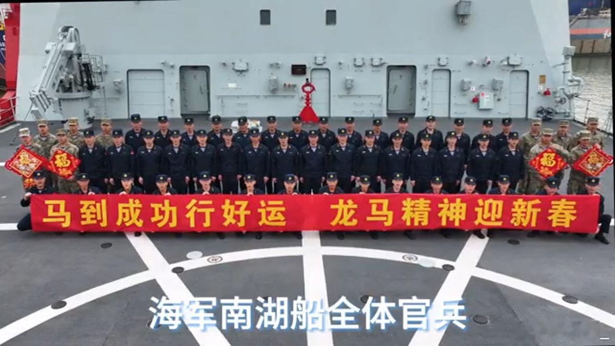 南湖船，927型核潜艇综合救援船三号船。仍在船厂，尚未入列。 