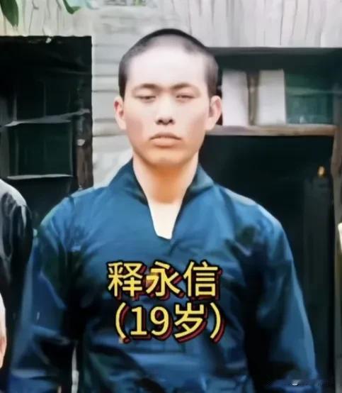 都说相由心生。这句老话在释永信的脸上呈现的淋漓尽致。看他19岁时的照片。虽然也有