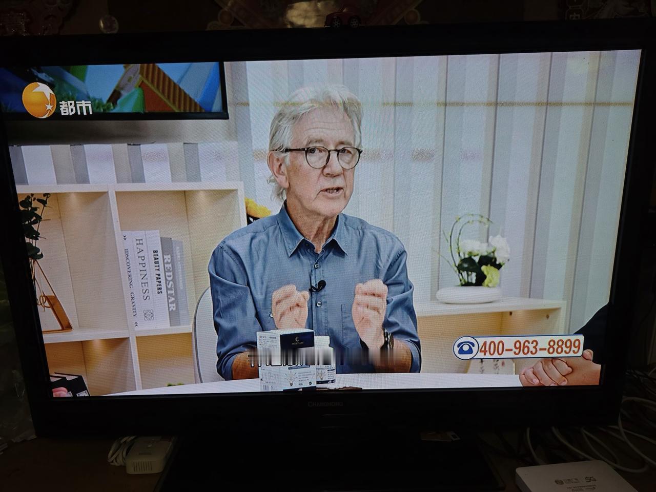 电视台的软件广告太离谱了！居然用外国人来忽悠人，什么张博士和他的外国博士导师，还