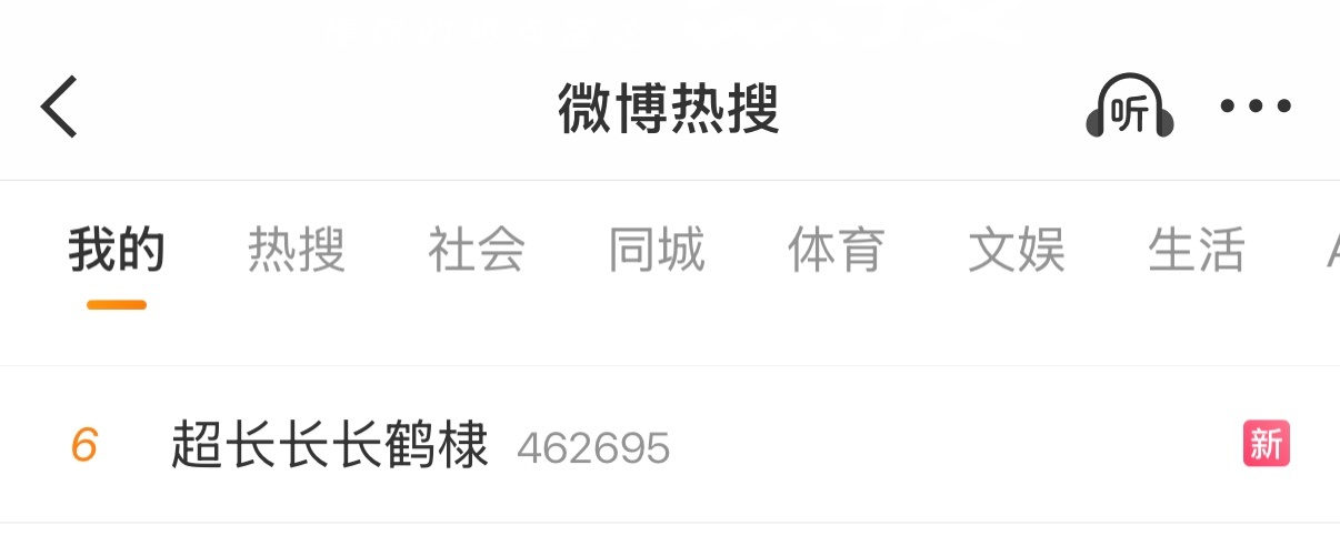 又加长了吗 ​​​