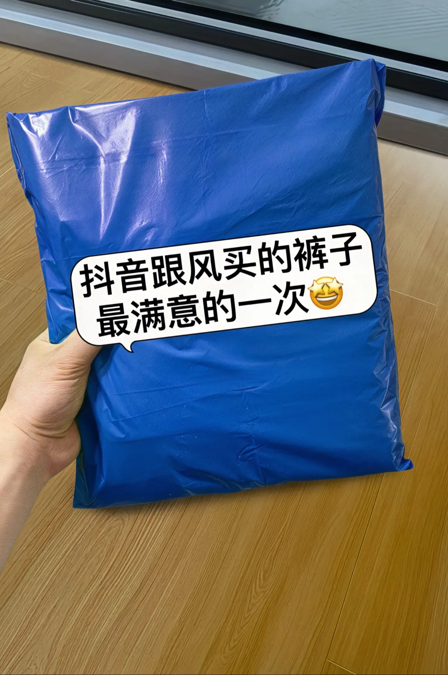 谁能拒绝这条春季宝藏牛仔裤？复古色调，自带时光滤镜，满满氛围感。高腰阔...