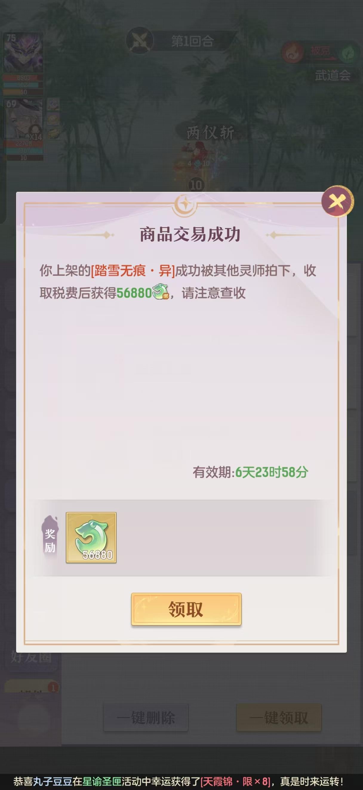 小发一笔