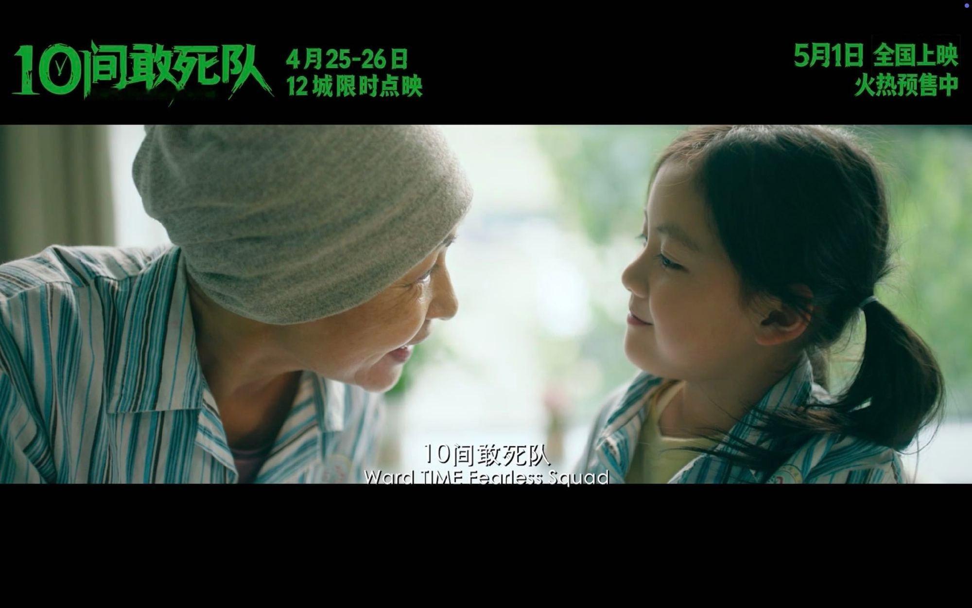 10间敢死队 陈思诚水平《10间敢死 队》重磅上映，陈思诚导演功底依旧稳健。甄艾
