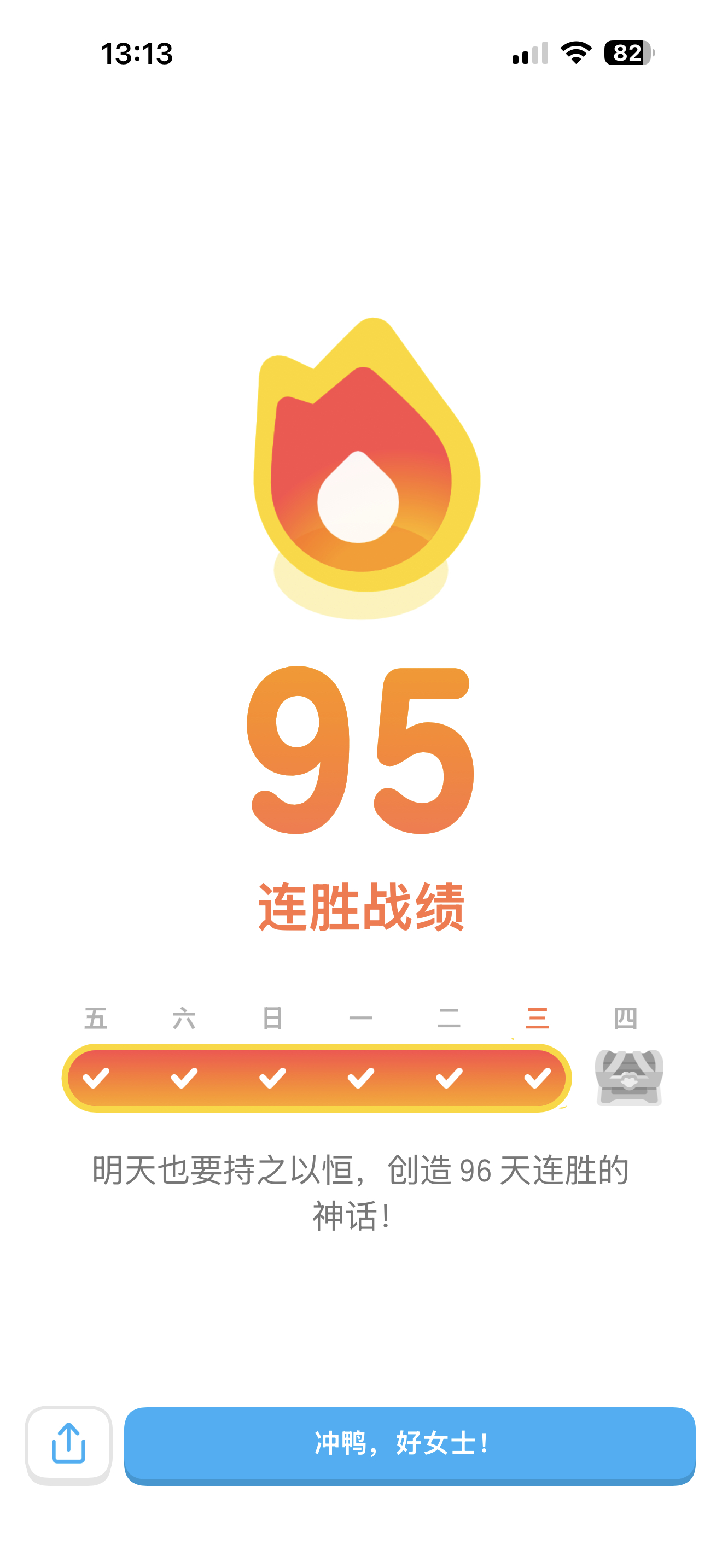 王一博生日这天被喜茶和多邻国承包 