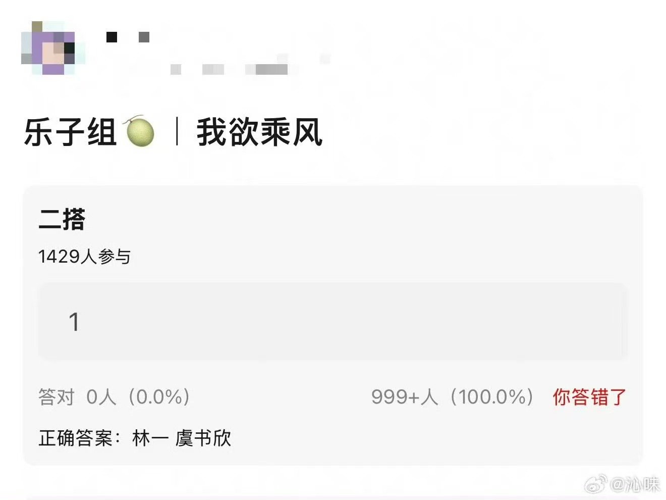 曝我欲乘风虞书欣林一二搭曝我欲乘风虞书欣林一 曝我欲乘风虞书欣林一 