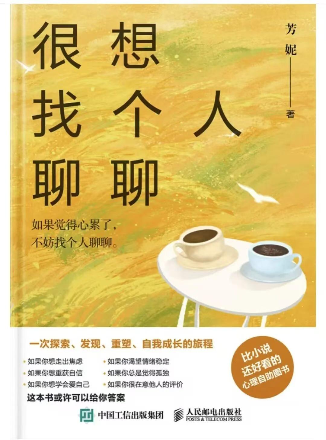 心理学上有个野马效应，非洲草原上有一种吸血蝙蝠，它靠吸动物的血生存。

这些吸血